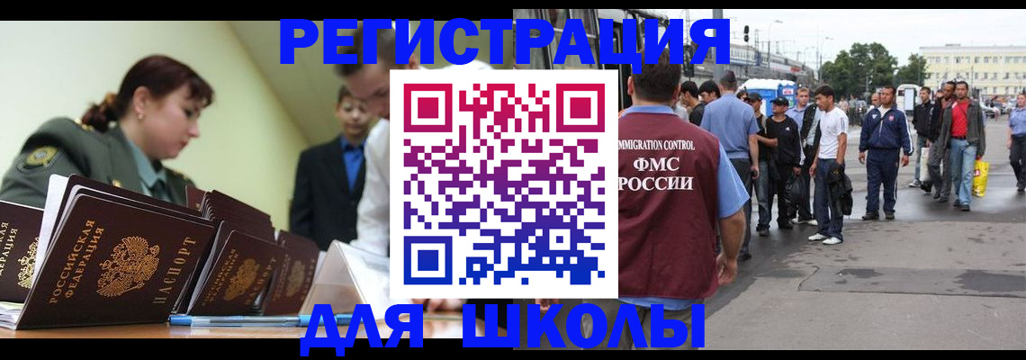 временная регистрация надежно в Алатыре