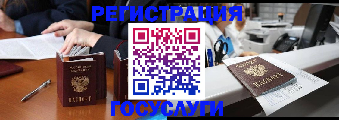 прописка законно в Алатыре